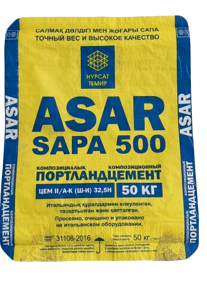Цемент марки м 500. М 500 цемент марочная прочность. Asar.